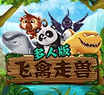 九游(j9)-真人游戏第一品牌ag在线2026年最新评测：品质、安全与娱乐体验全面解析
